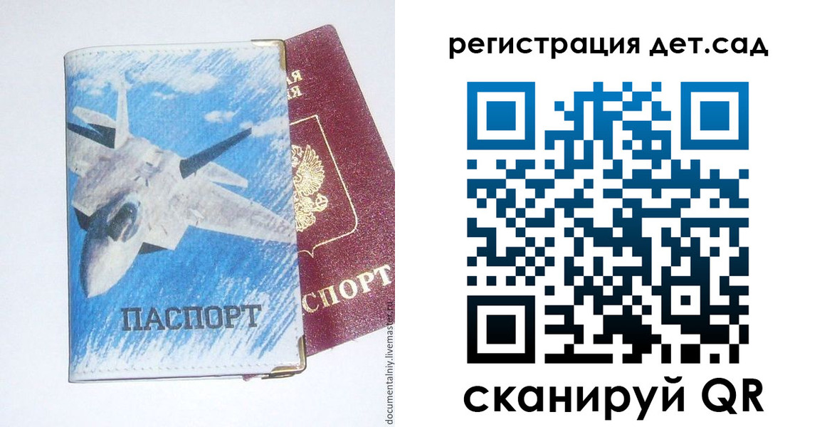 временная регистрация 2025 в Брянской области