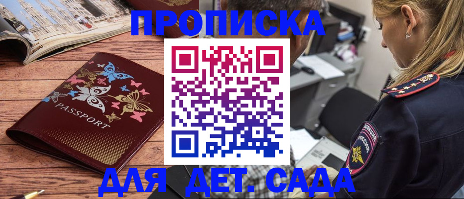 регистрация в Брянской области